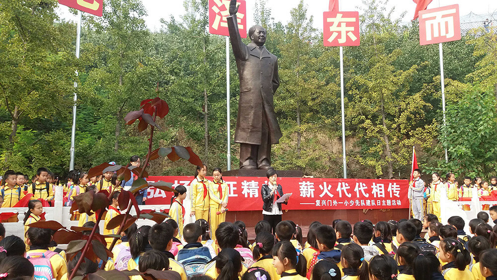 紅(hóng)色黨建基地 紅(hóng)色黨建基地
