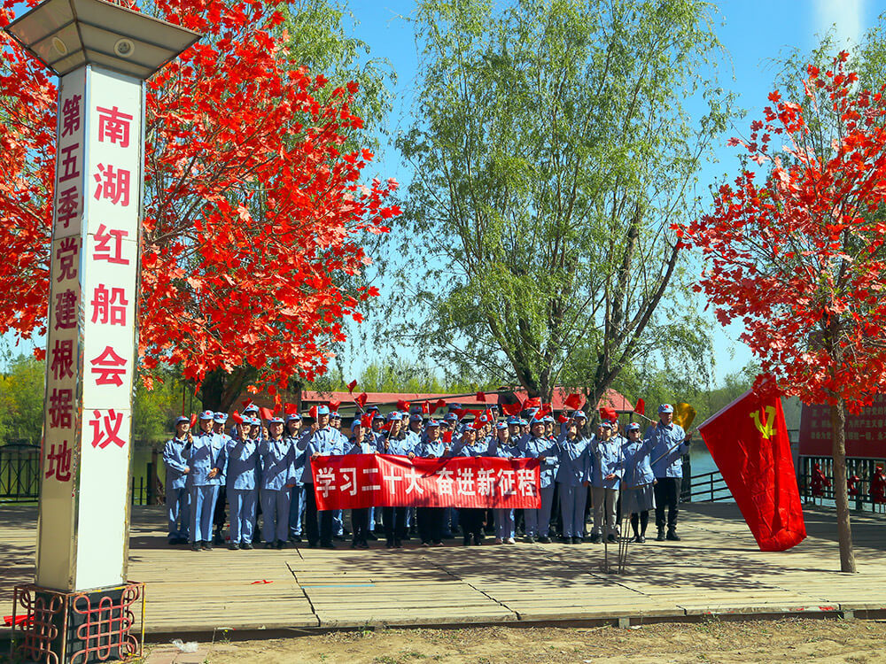 黨的“一大(dà)”到“二十大(dà)”黨史展覽:回顧我黨走過的艱難曲折的光(guāng)輝曆程。 黨的“一大(dà)”到“二十大(dà)”黨史展覽:回顧我黨走過的艱難曲折的光(guāng)輝曆程。