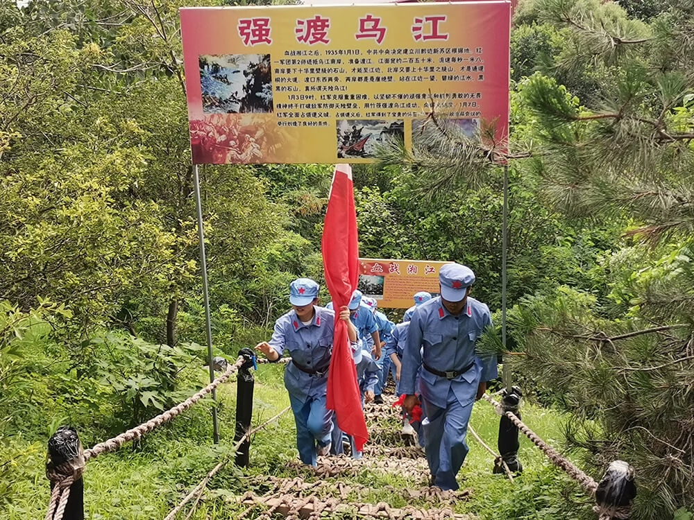 紅(hóng)色黨建基地 紅(hóng)色黨建基地