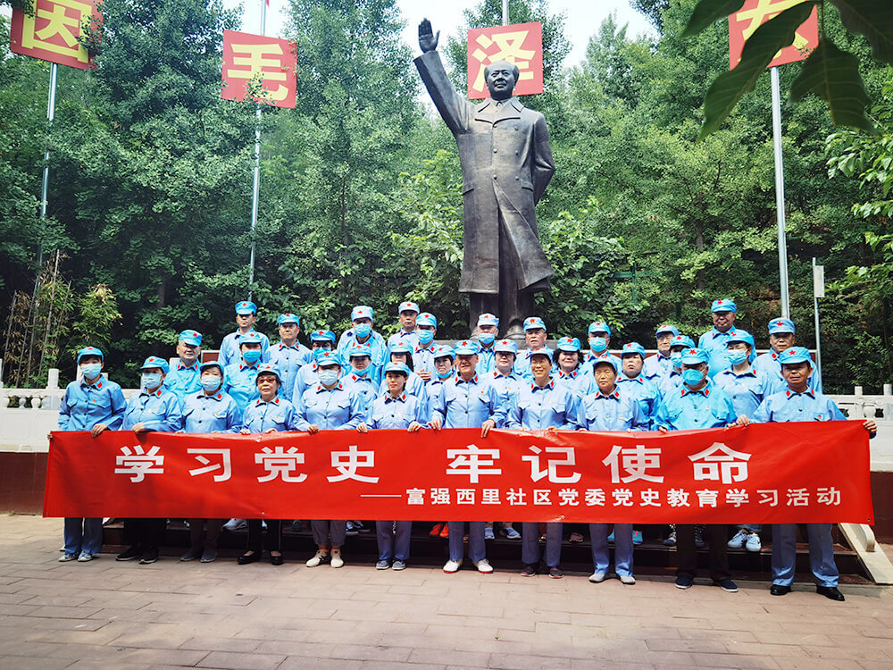 紅(hóng)色黨建基地 紅(hóng)色黨建基地