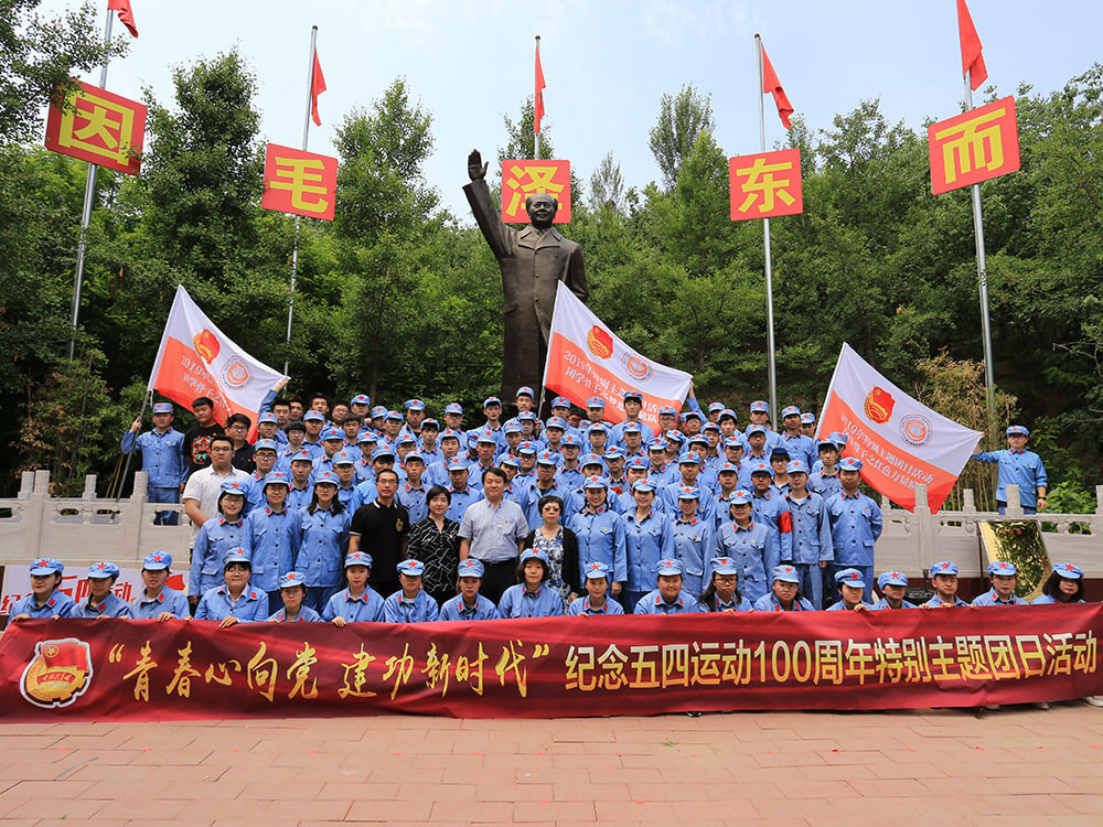 毛澤東雕像紅(hóng)色教育園:重溫入黨誓詞,接受心靈的洗禮! 毛澤東雕像紅(hóng)色教育園:重溫入黨誓詞,接受心靈的洗禮!