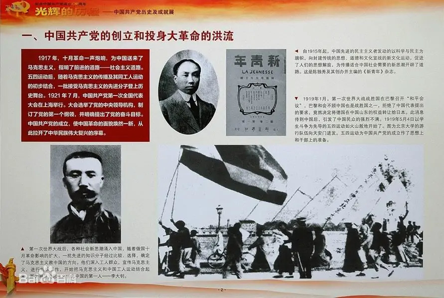 觀看(kàn)黨史紀錄片《重生(shēng)》、《光(guāng)輝曆程》 觀看(kàn)黨史紀錄片《重生(shēng)》、《光(guāng)輝曆程》