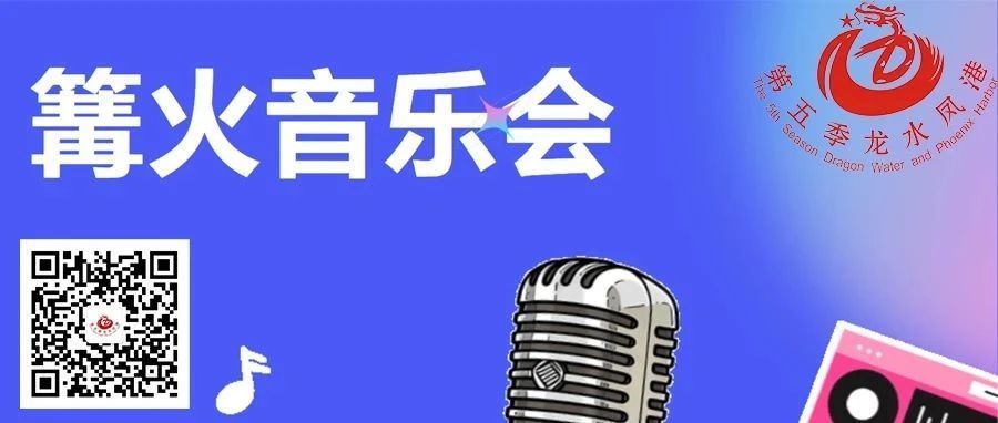 縱享絲滑，秋天的第一次聚會