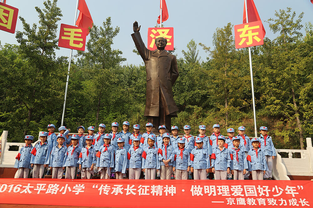 紅(hóng)色黨建基地 紅(hóng)色黨建基地