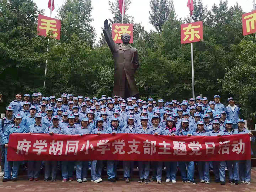 紅(hóng)色黨建基地 紅(hóng)色黨建基地