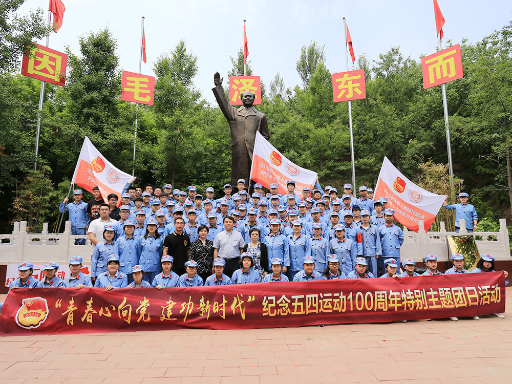 紅(hóng)色黨建基地 紅(hóng)色黨建基地