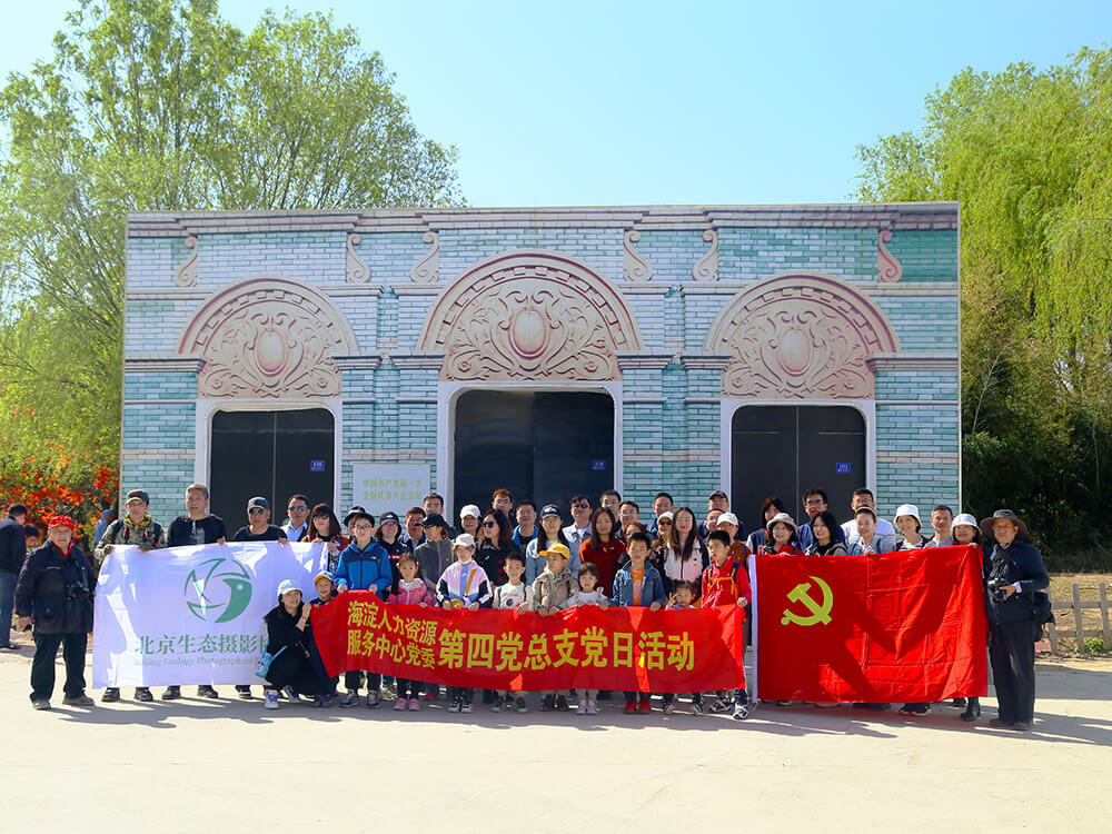 “跨進這扇門(mén),走上複興路(lù)”——百年(nián)第一步 “跨進這扇門(mén),走上複興路(lù)”——百年(nián)第一步