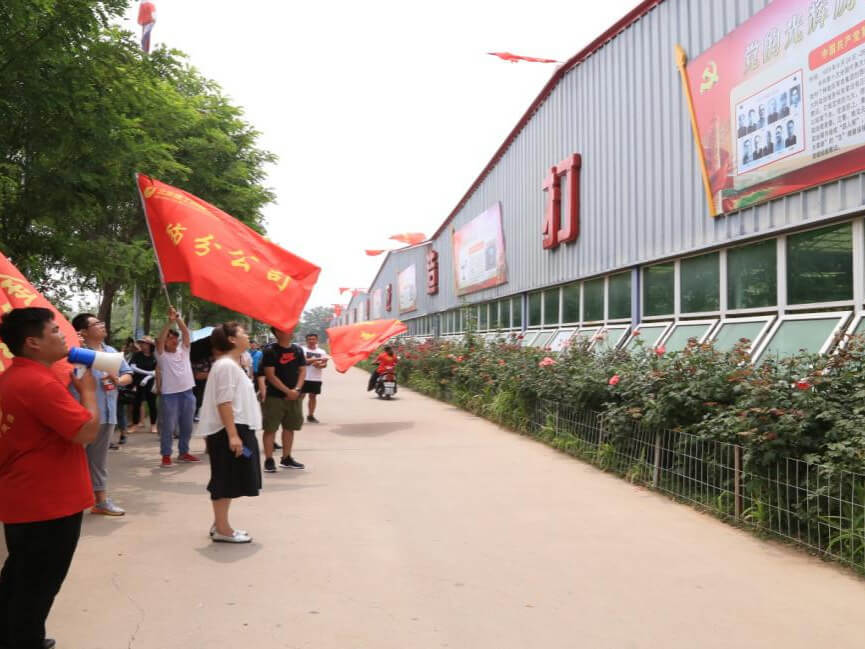 紅(hóng)色黨建基地 紅(hóng)色黨建基地